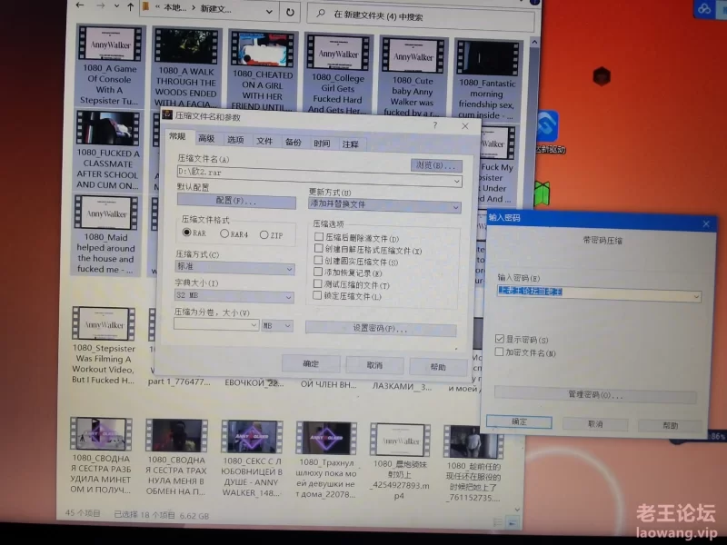 Screenshot_20220815_142619_com.baidu.netdisk.jpg