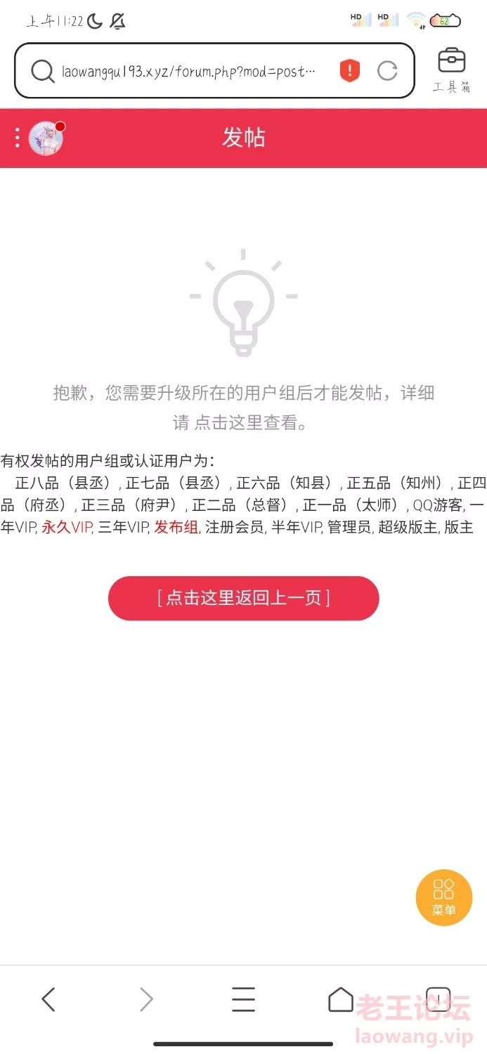 Screenshot_2022-08-20-14-42-00-487_com.baidu.netdisk.jpg