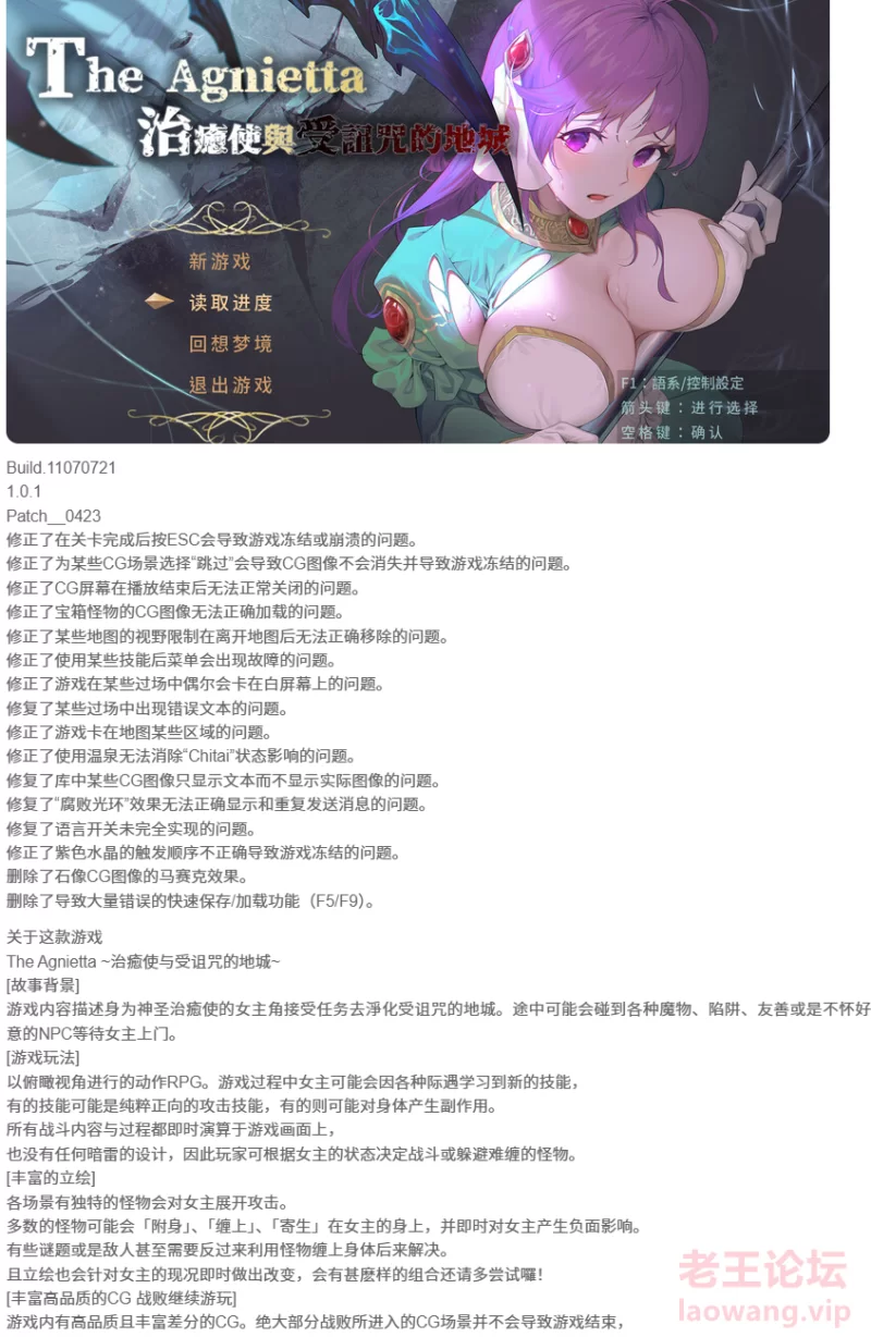 屏幕截图 2024-10-28 192525.png