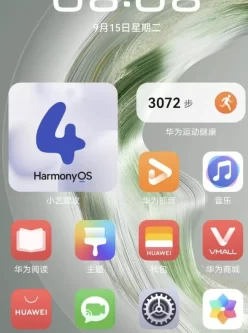 华为mate70系列主题(织锦青)